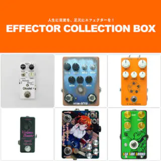 Delicious Audio hosts Japanese Effector Collection Box at NAMM 2023 Stompbox Booth